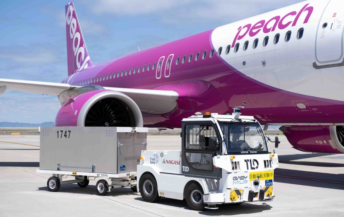 Mart Travel: Kansai Airport Rolls Out Autonomous Baggage Tractors