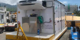 Cold Dolly for Airside Pharma(vaccine) and Perishable Food Transport